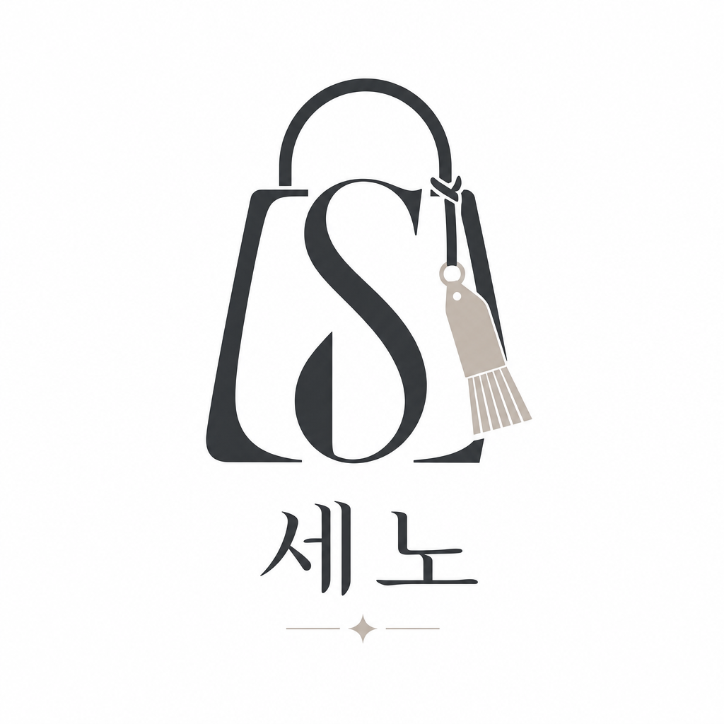 세노